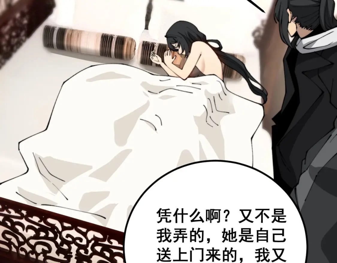 第406话 魔障89
