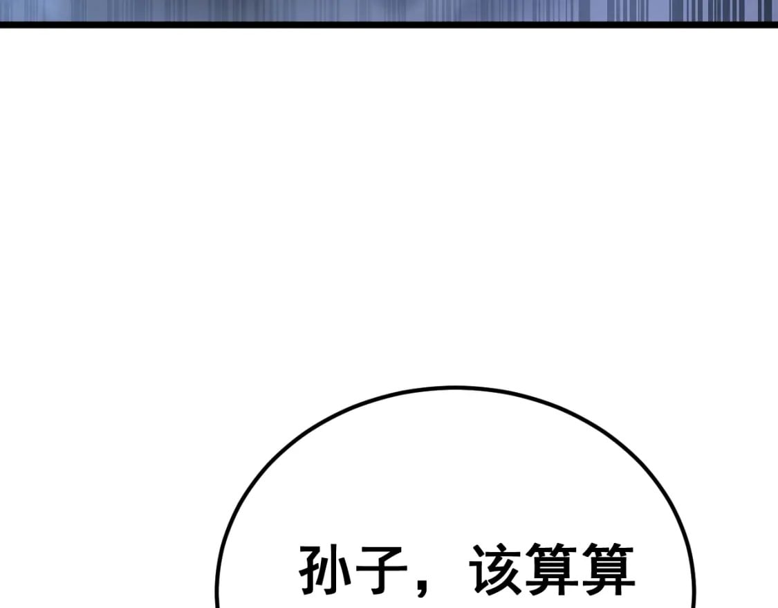 第402话 残破躯壳101