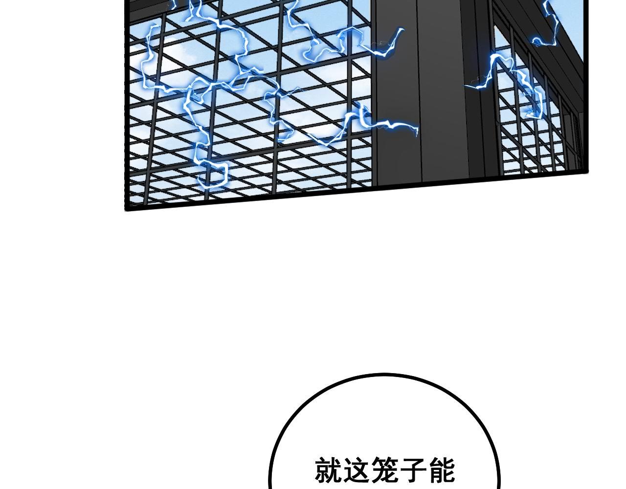 第320话 麻醉枪151