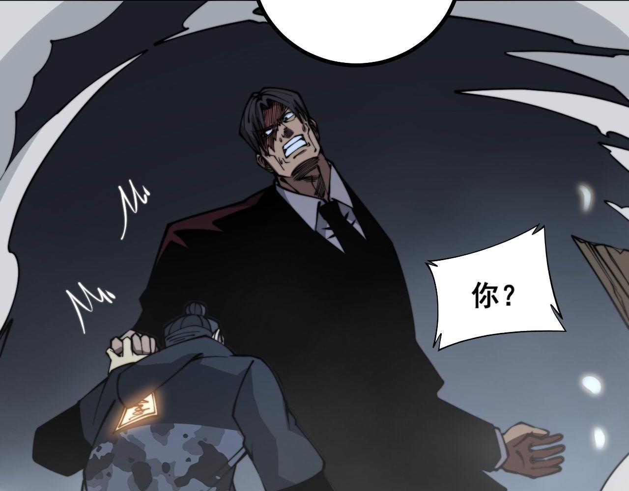 第276 巫战师133
