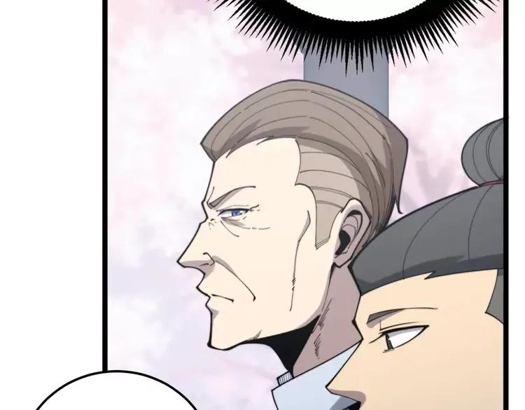 第174话 妹子太直接了154