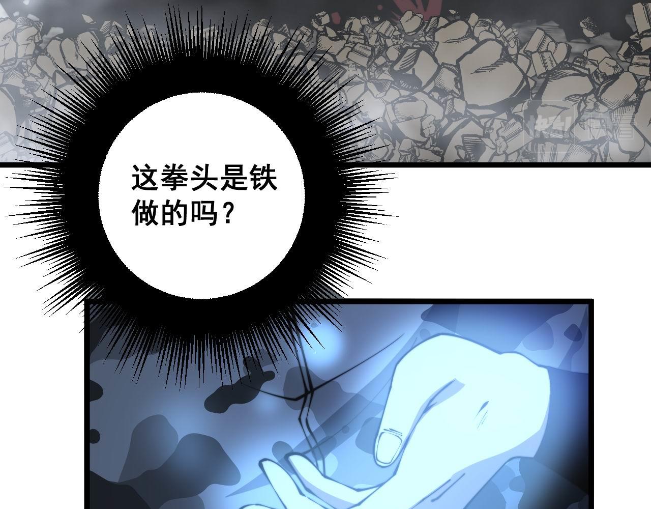 第291话 爆体术？50