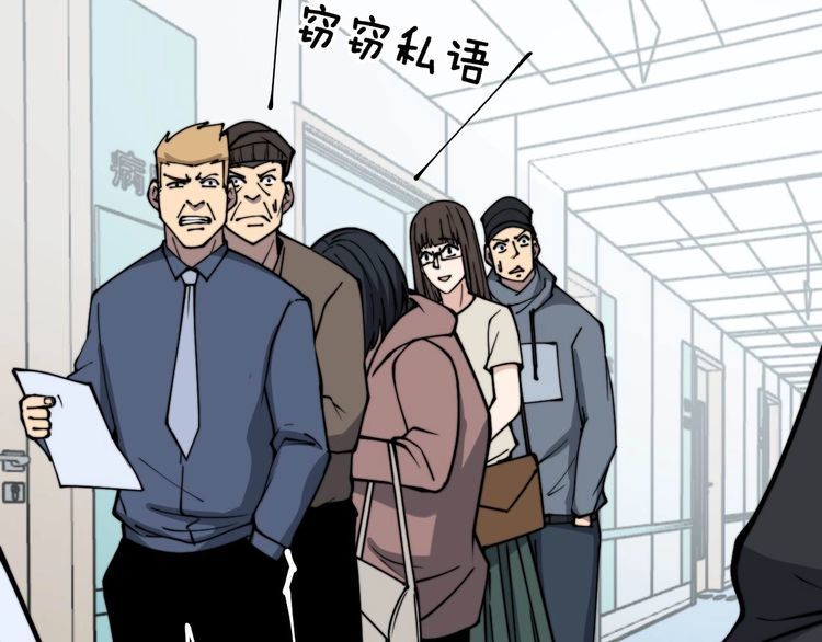 第233话 泪流满面39