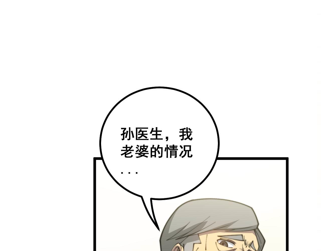 第323话 大风起兮122