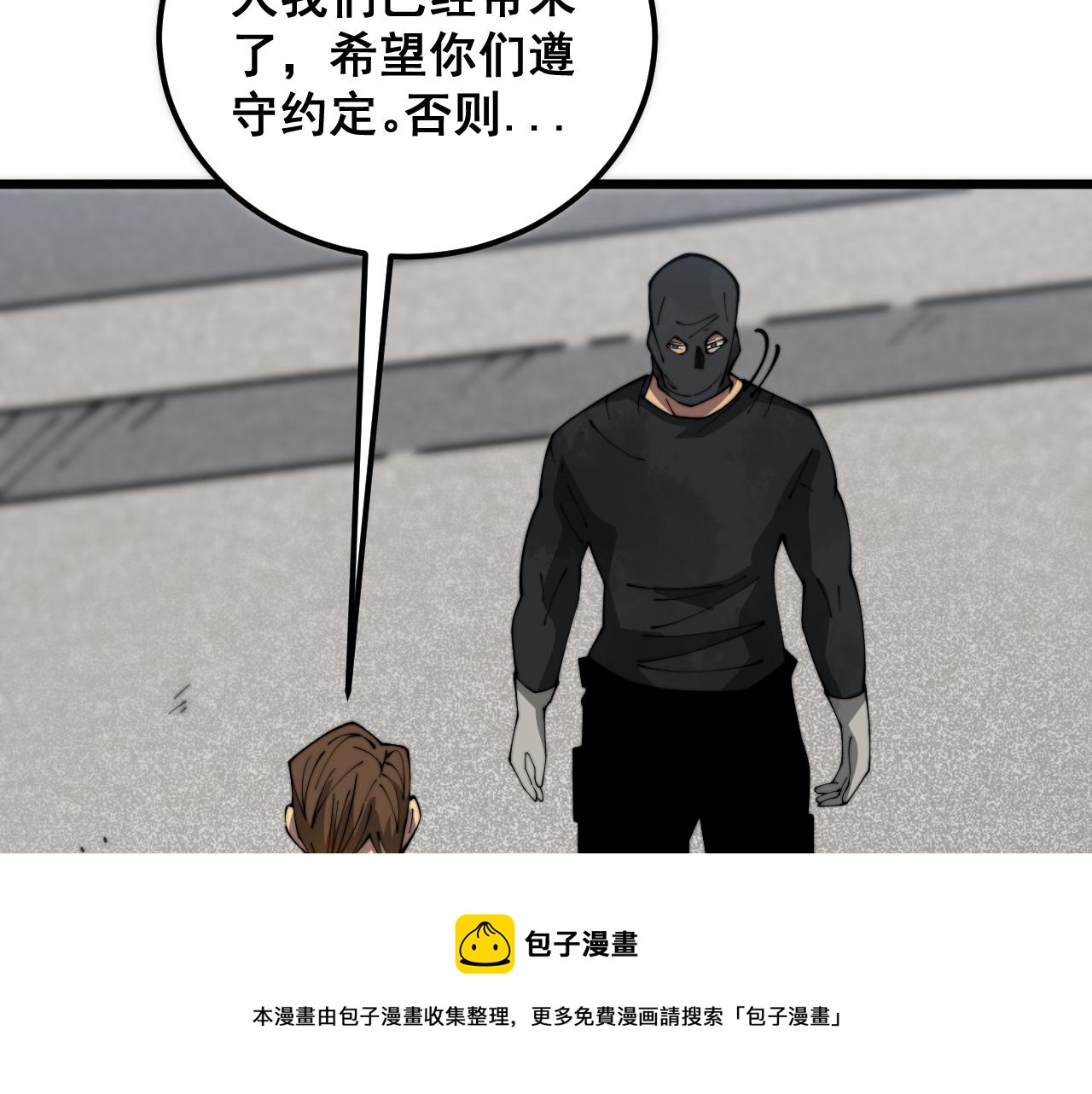 第382话 大胃王49