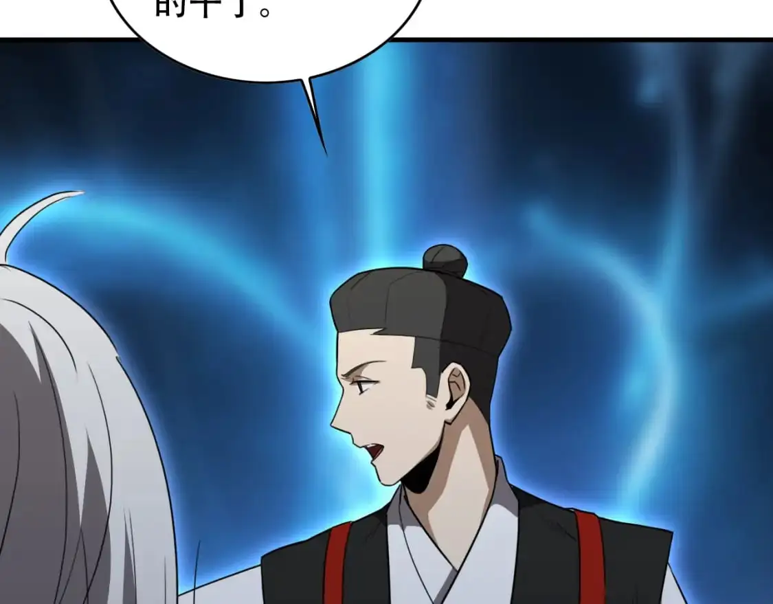 第455话 封印53