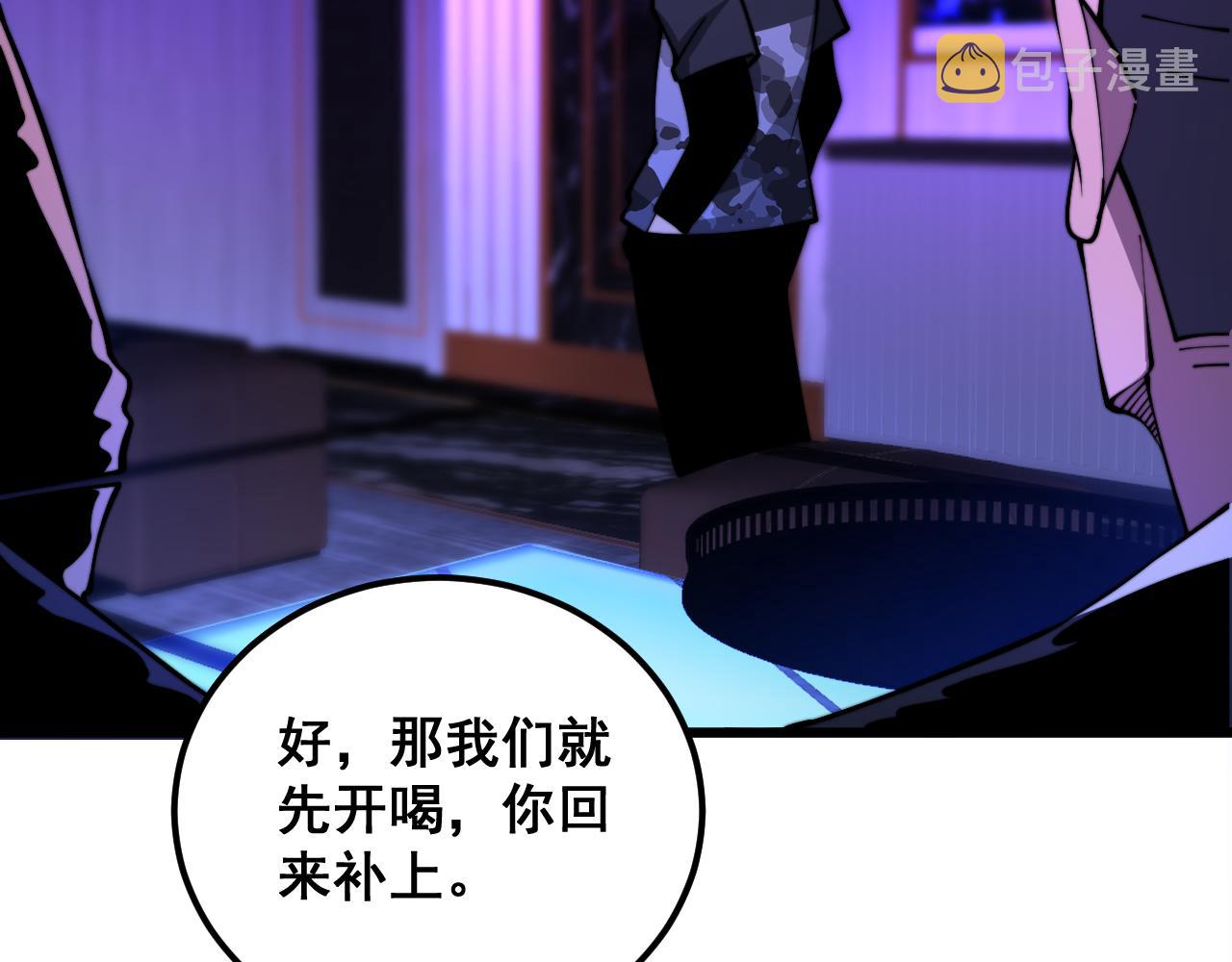 第340话 强买强卖17