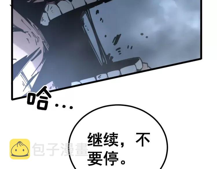第245话 十八层地狱9