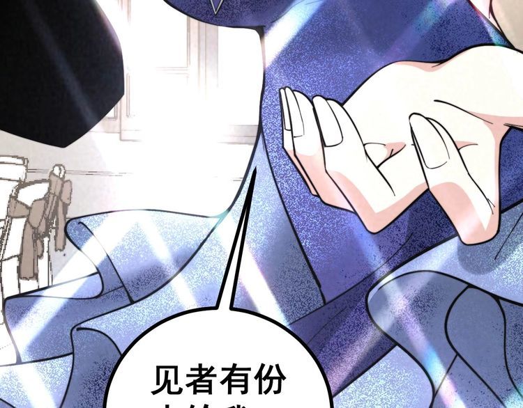 第238话 亲亲40