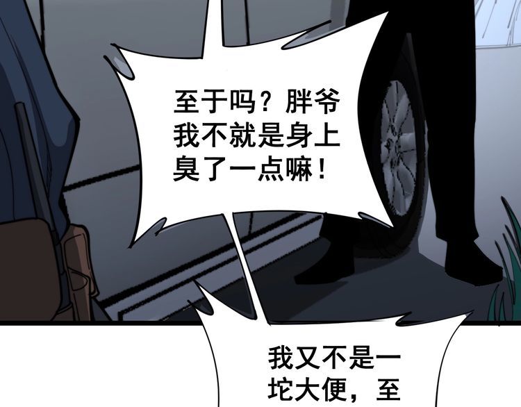 第165话 铁甲武士137