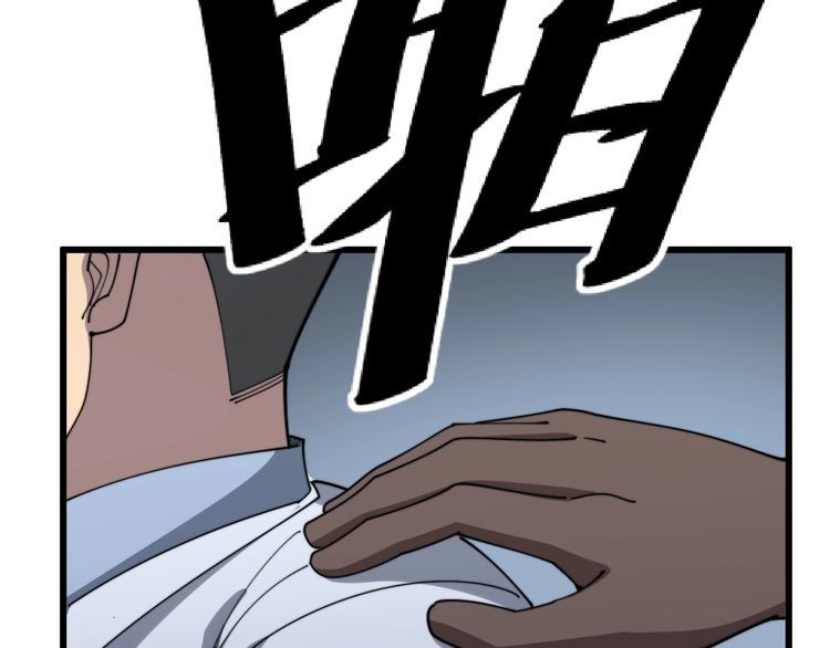 第140话 俺单身89
