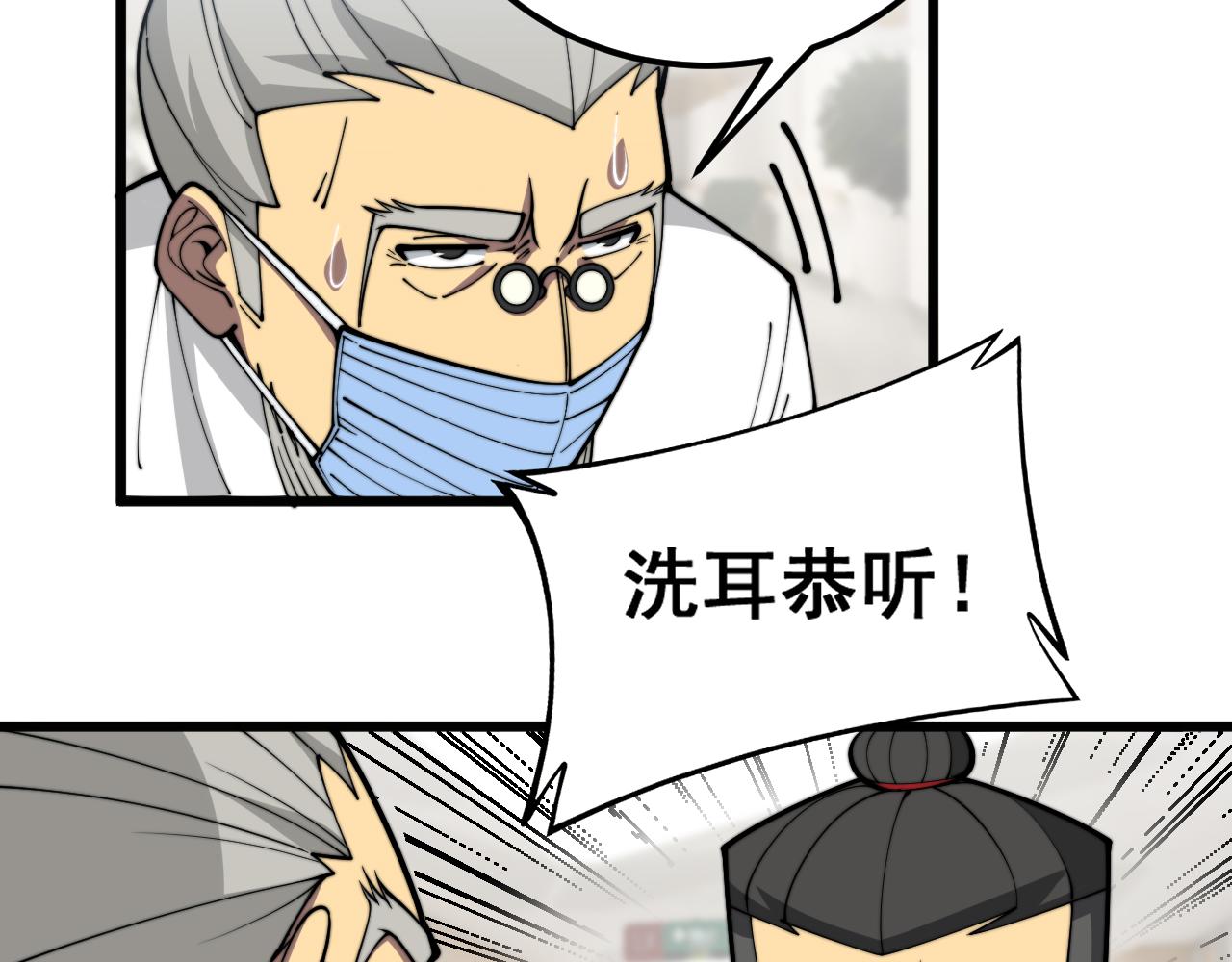 第347话 血债血还82