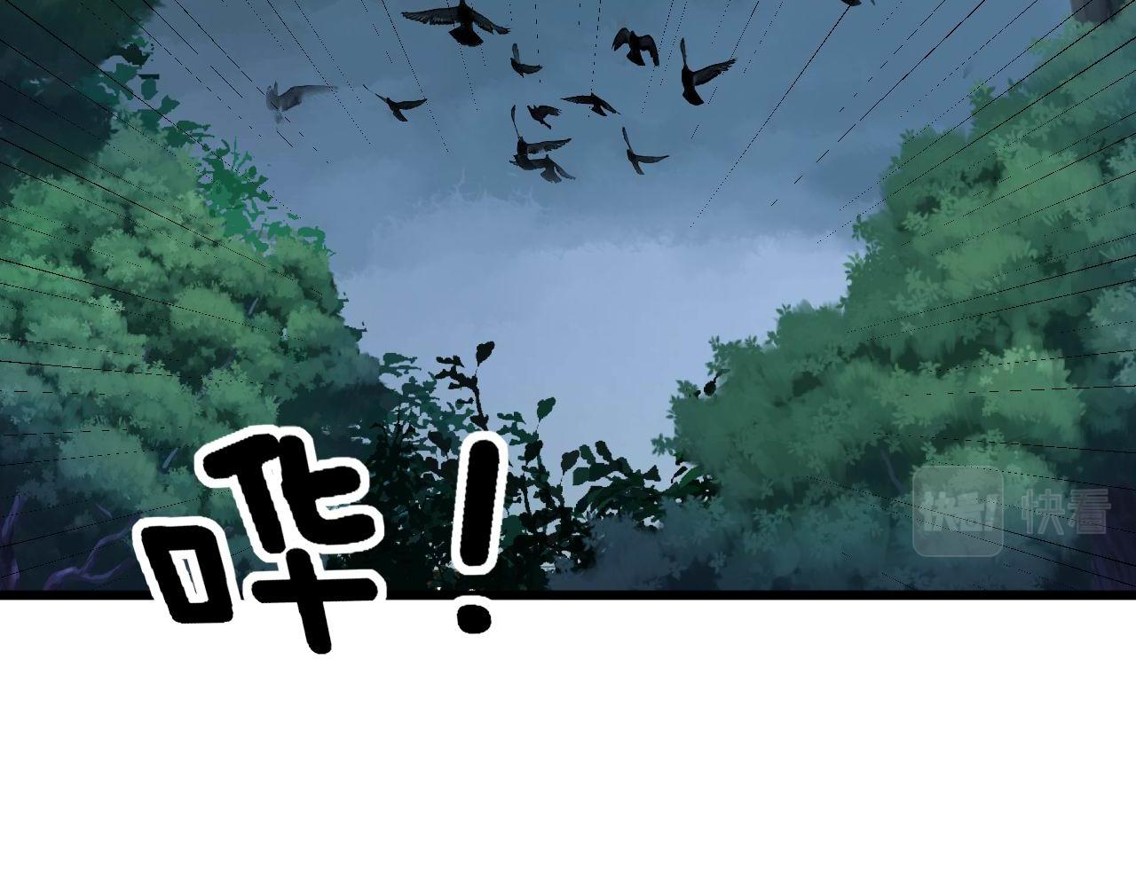第280话 狼王山5