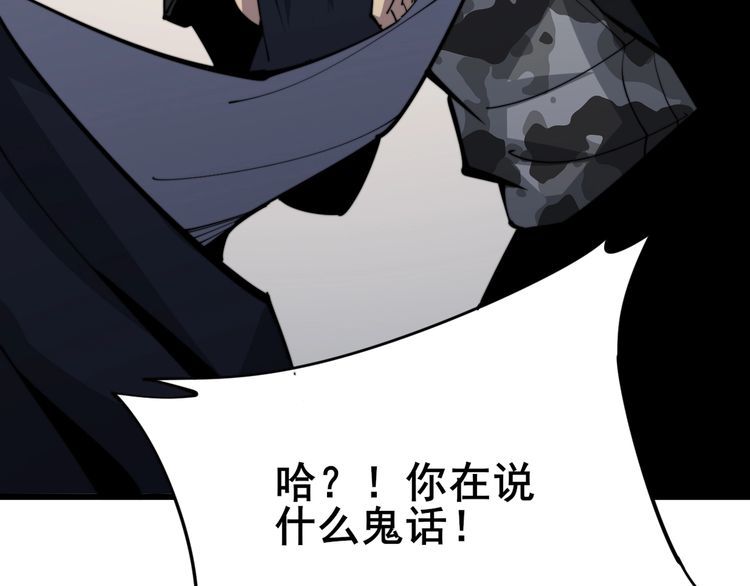 第170话 樱花国168