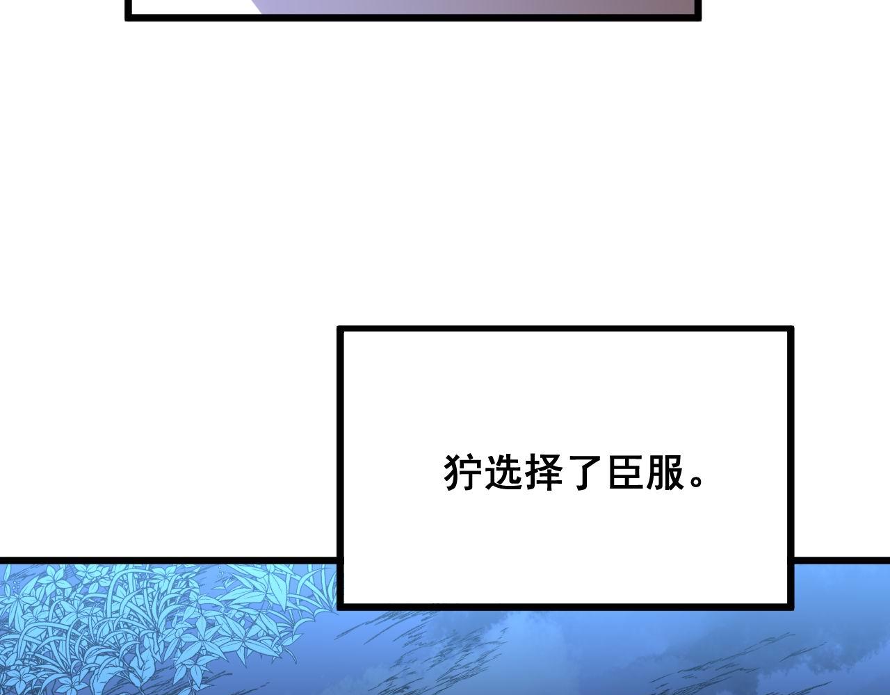 第303话 小金蛋82