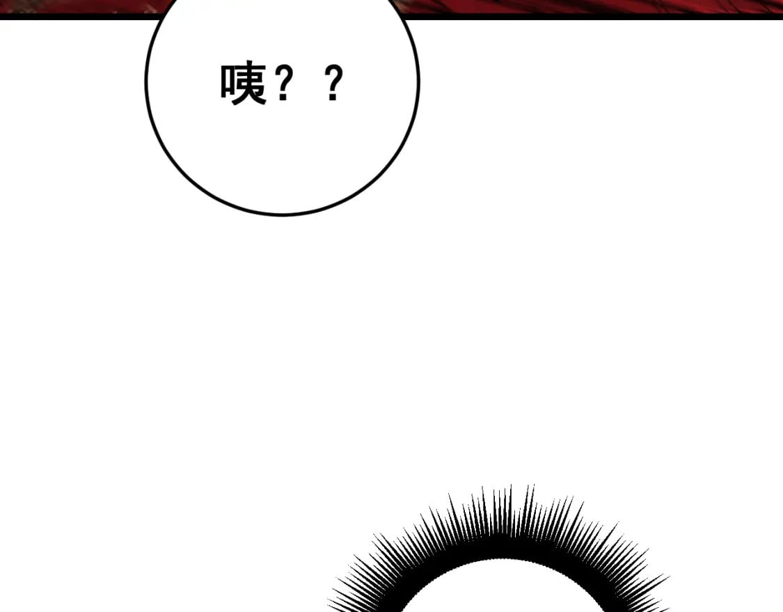 第445话 一世良缘74