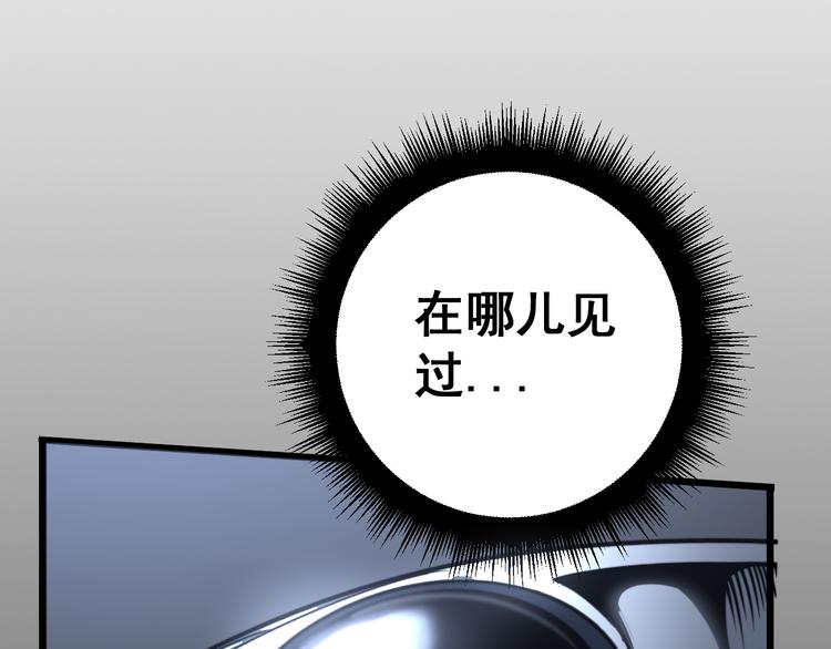 第150话 旧相识93