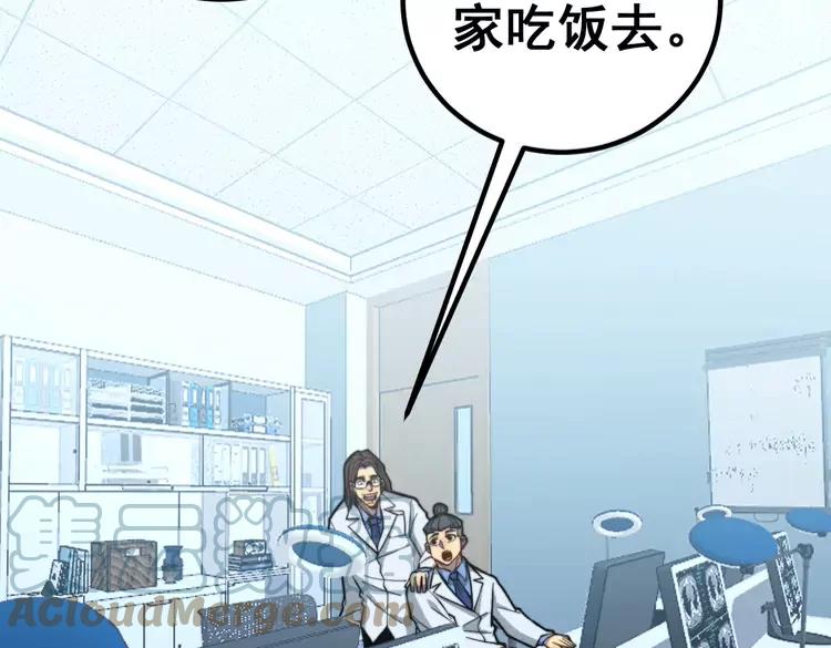 第254话 嫂子好8