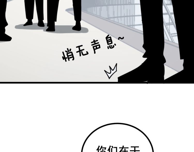 第220话 小虫虫96