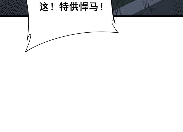 第185话 郎才女貌132