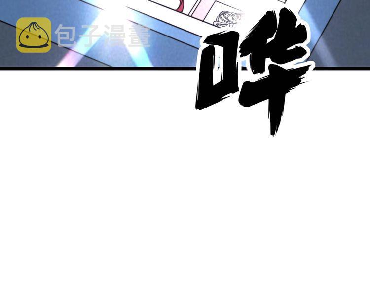第205话 突如其来111