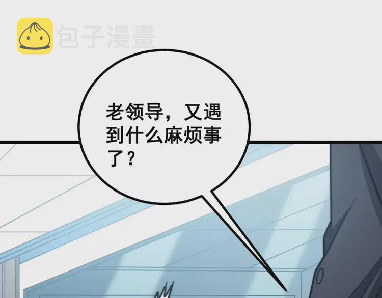 第259话 当我赘婿75