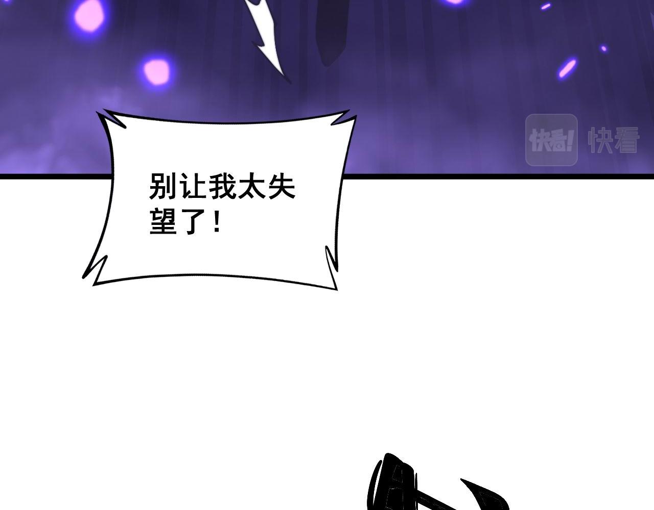 第348话 瞬间破防58