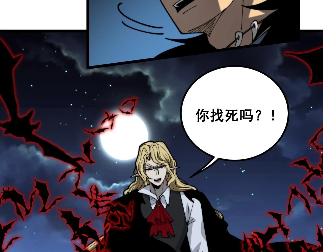 第399话 大宝刀28