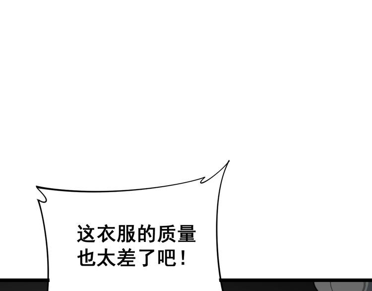 第186话 乞丐服86