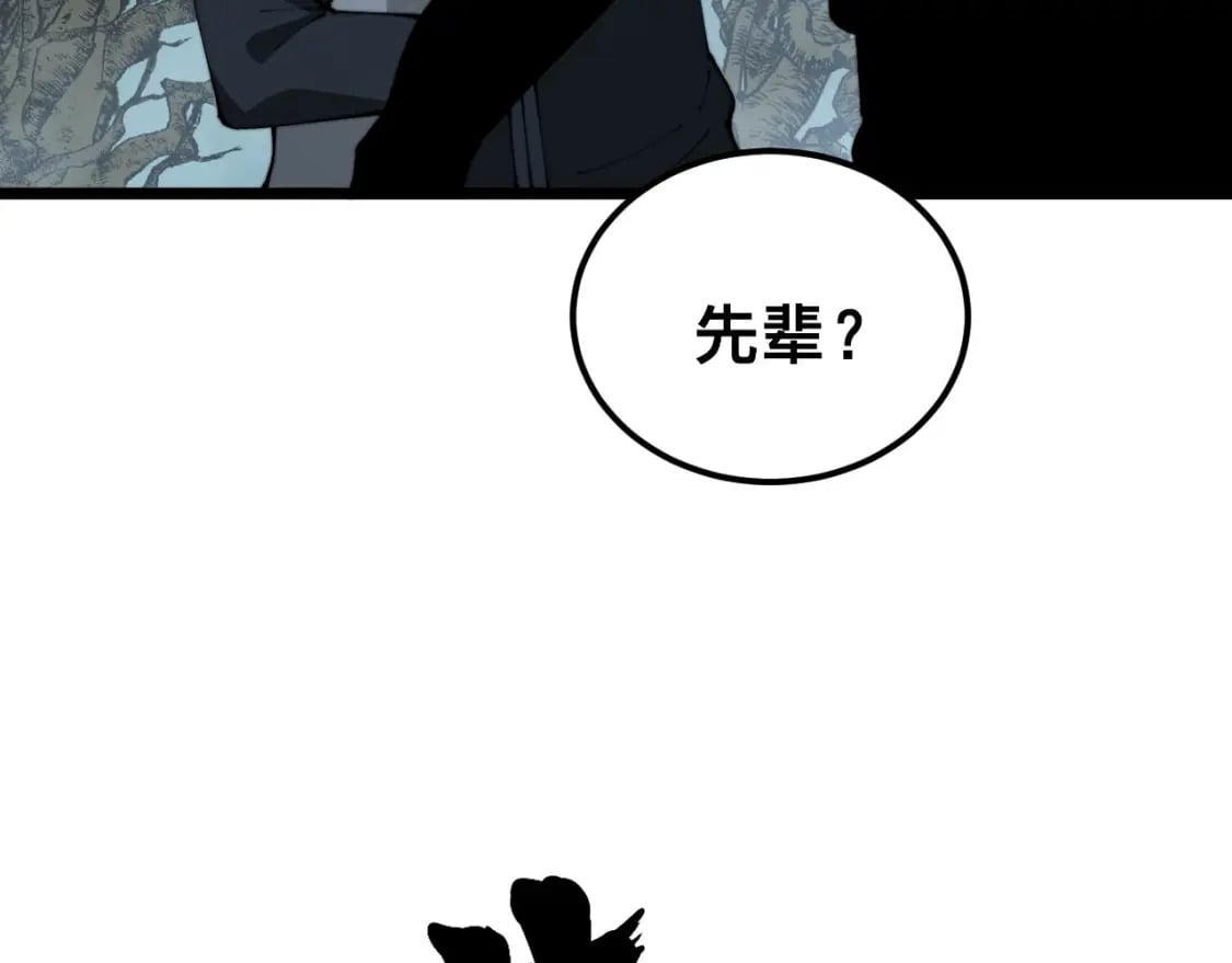 第414话 鬼气深深82