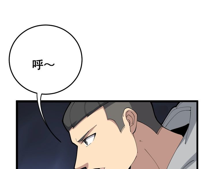 第103话 足球小胖136