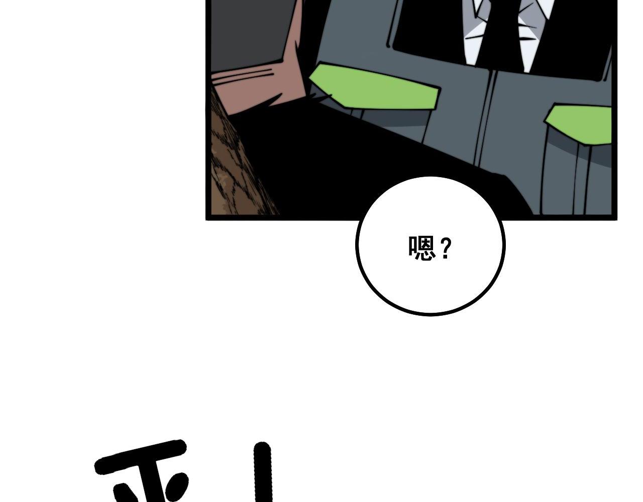 第310话 人毒122