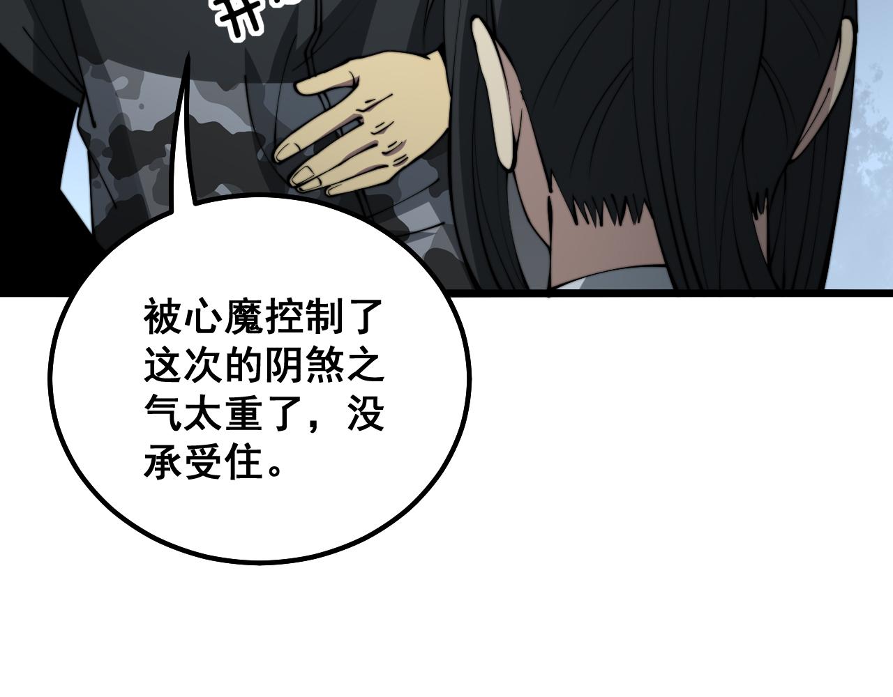 第323话 大风起兮75