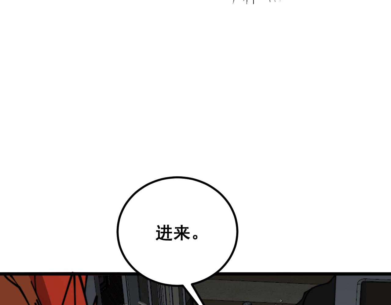 第368话 忠诚蛊105