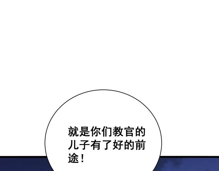 第212话 傻大个27