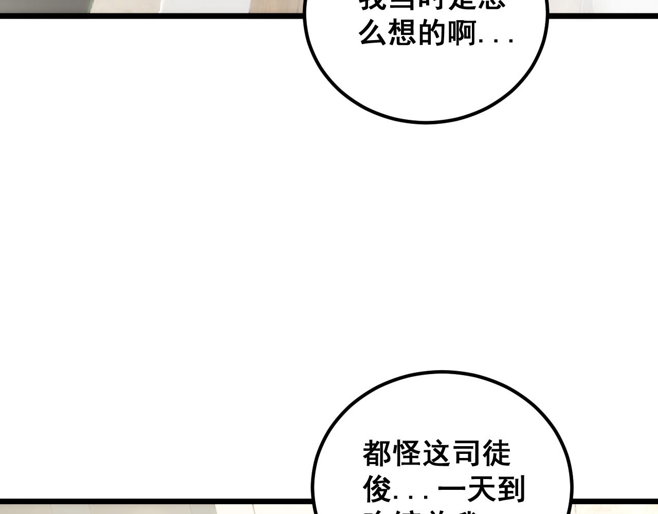 第352话 五窍136