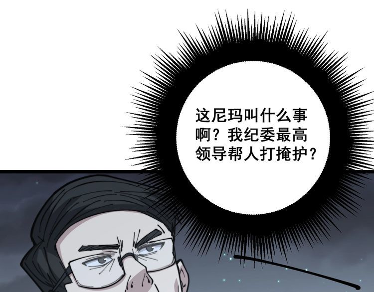 第230 识趣点34