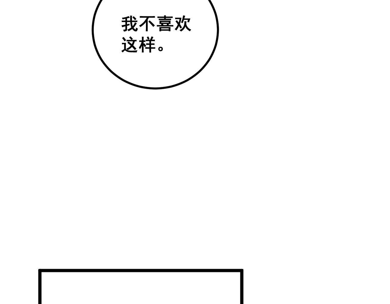 第359话 二流器材35