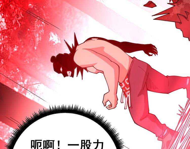 第60话 阵起！100