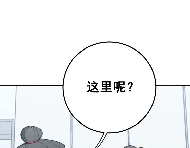 第138话 神乎其技53
