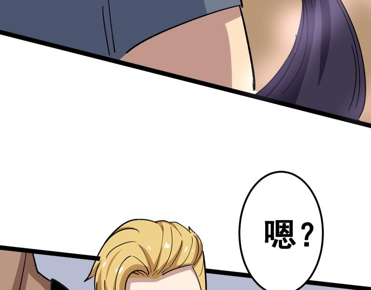 第11话：必须道歉！168