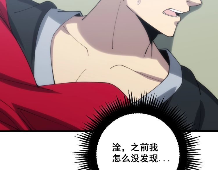 第173话 如同货物146