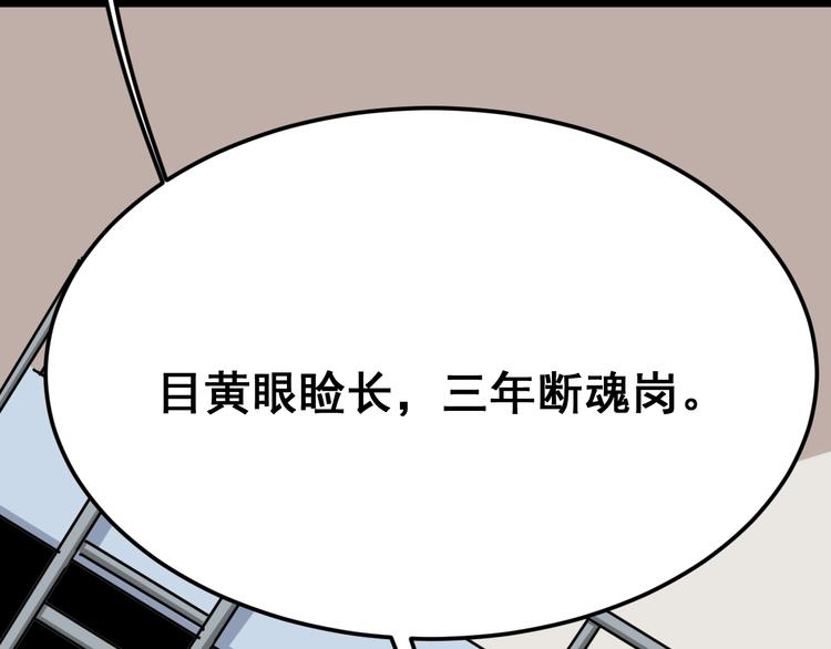 第3话：仇家上门27