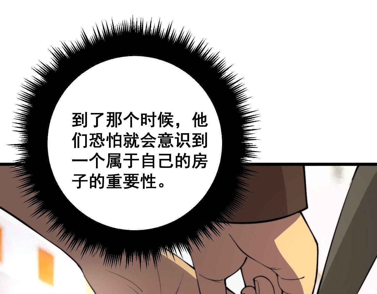 第342话 秀恩爱134