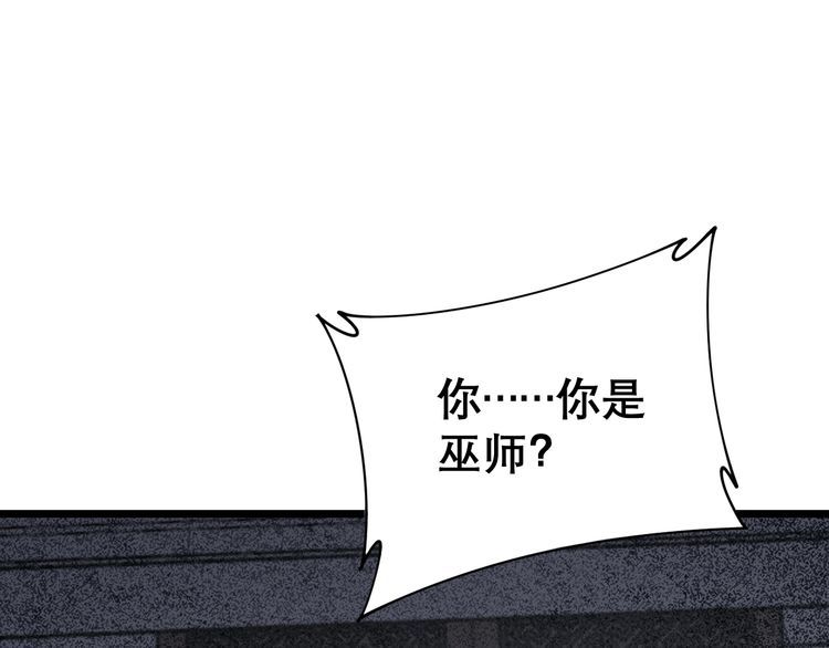 第200话 僵尸蝎毒39