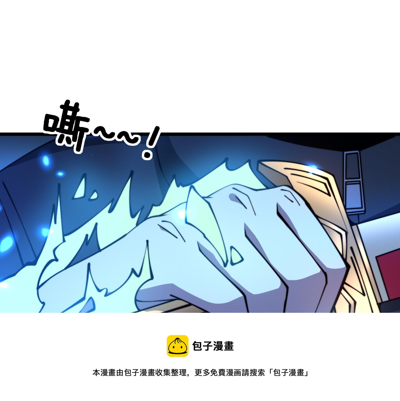 第320话 麻醉枪50