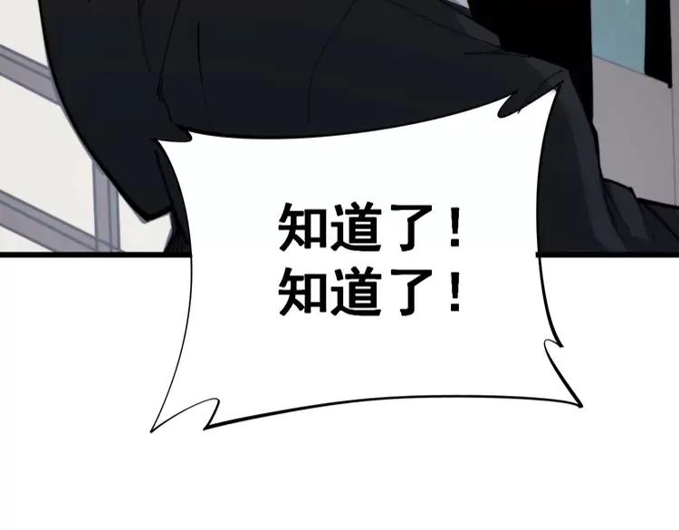 第174话 妹子太直接了87