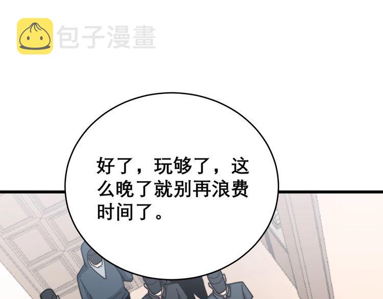 第199话 丑八怪116