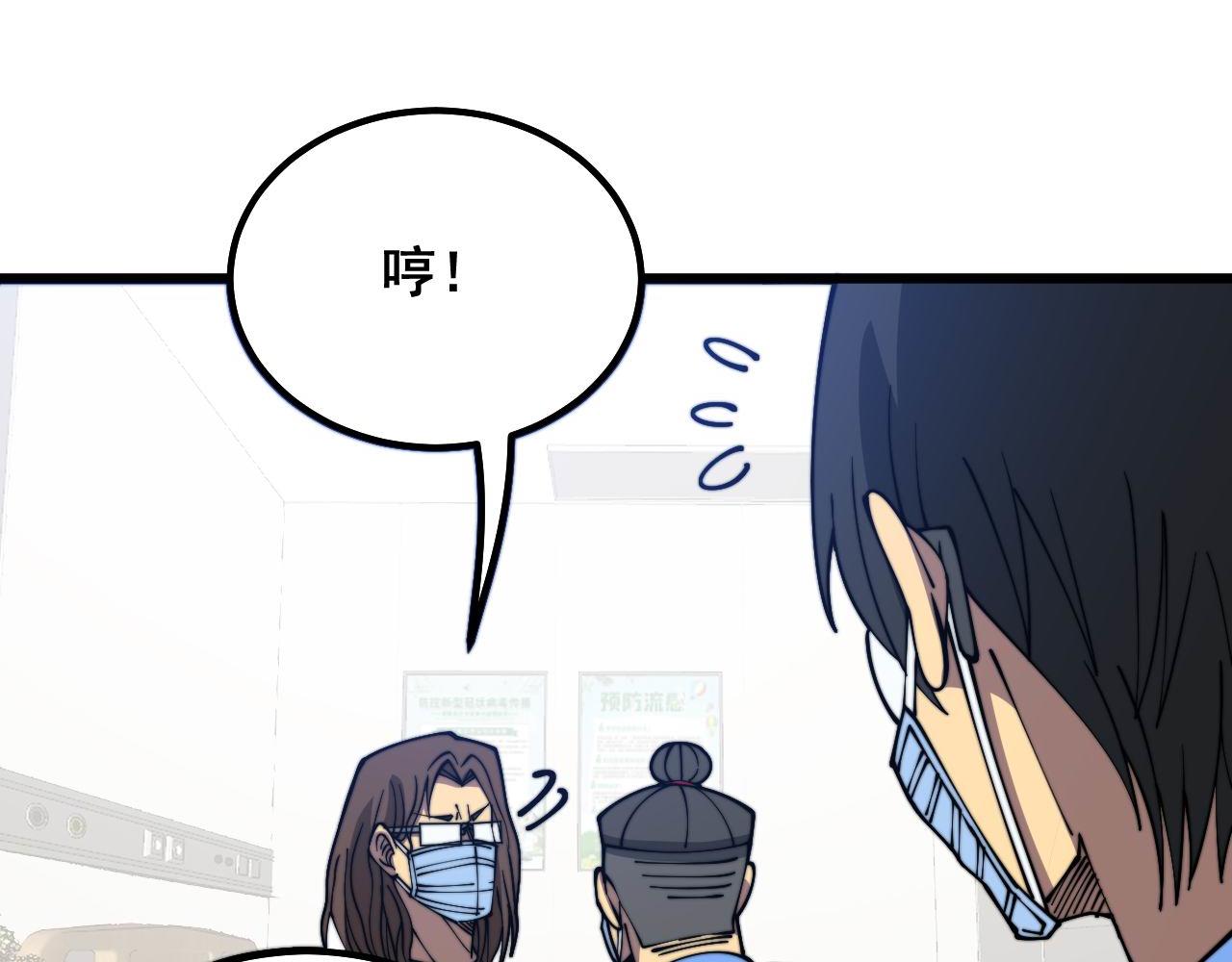 第333话 独门医术138