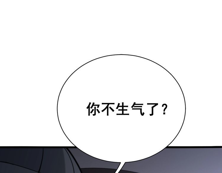 第216话 家有女仆14